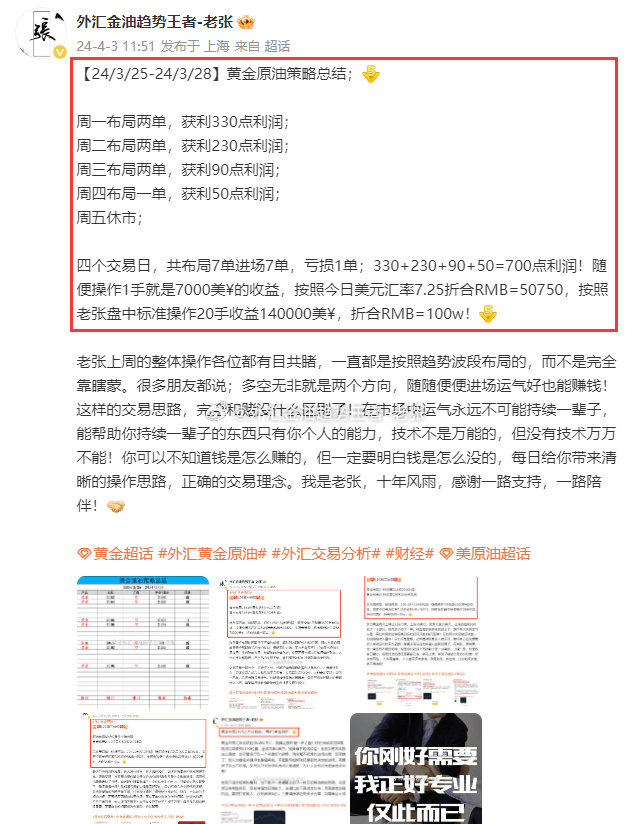 4949免費(fèi)資料怎么打開,關(guān)于如何打開4949免費(fèi)資料的指南