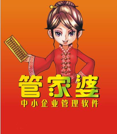 7777788888管家婆兔費,免費管家婆系統(tǒng)，7777788888的無限可能