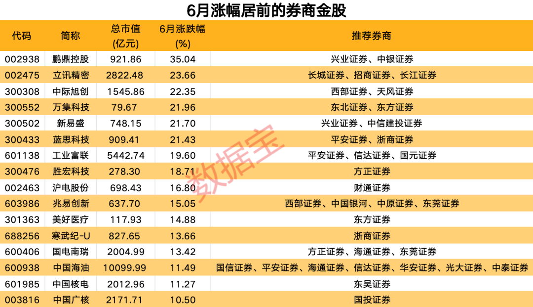 2024年新奧開(kāi)獎(jiǎng)結(jié)果,揭秘2024年新奧開(kāi)獎(jiǎng)結(jié)果，數(shù)字背后的故事