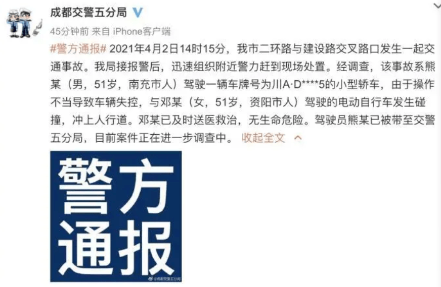 新澳門一碼一肖一特一中,警惕新澳門一碼一肖一特一中的潛在風險與犯罪問題