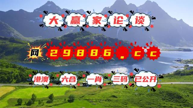 7777788888跑狗論壇版,探索跑狗論壇版，77777與88888的交匯之地