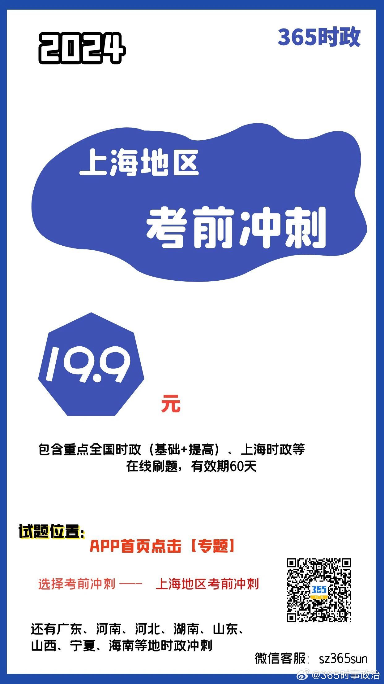 王中王論壇免費(fèi)資料2024,王中王論壇免費(fèi)資料2024，共享知識，共創(chuàng)未來