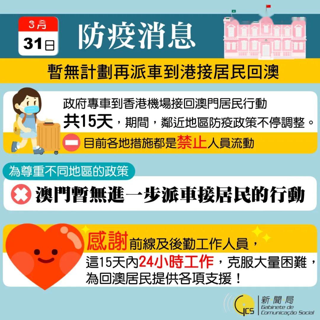 新澳門免費(fèi)資料大全使用注意事項(xiàng),新澳門免費(fèi)資料大全使用注意事項(xiàng)