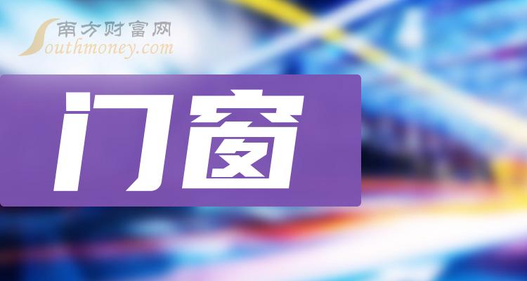 2024澳門六開獎結果出來,揭秘澳門六開獎，探尋未來的幸運之門