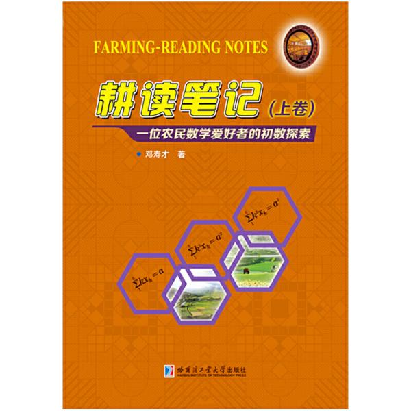 香港管家婆正版資料圖一74期,香港管家婆正版資料圖一，探索第74期的奧秘