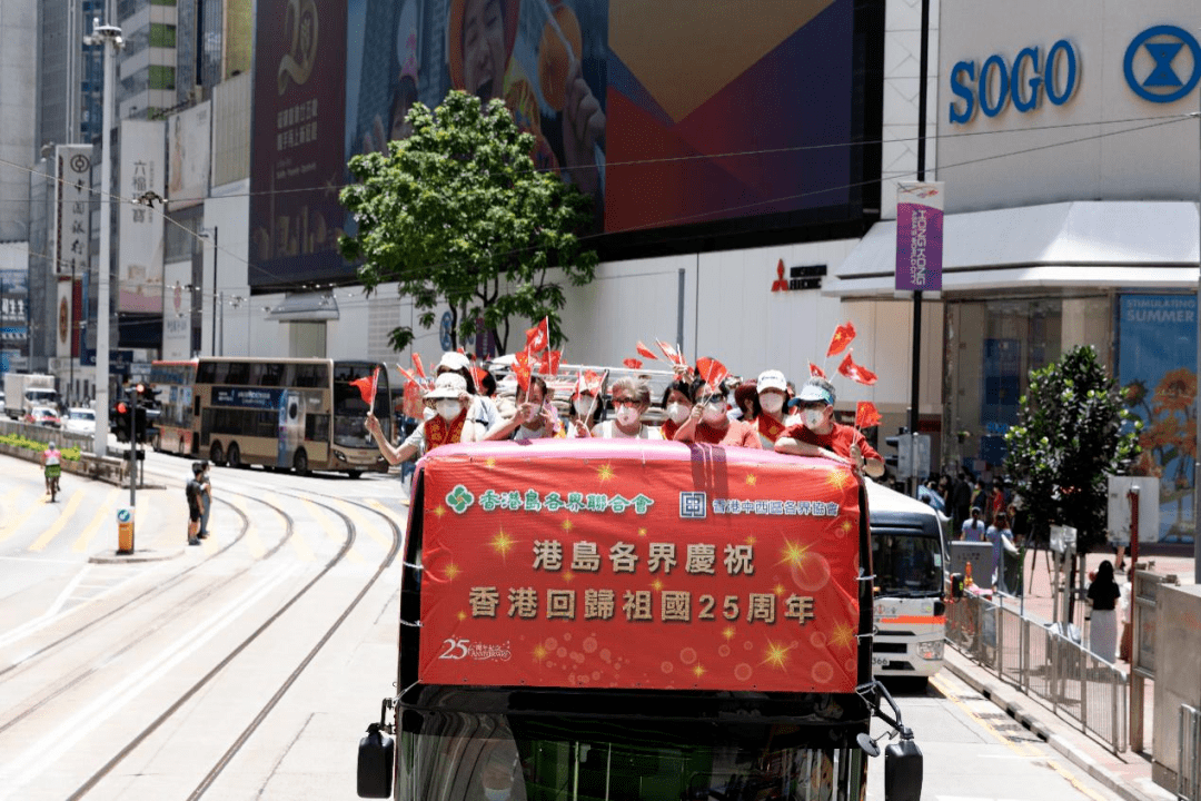 494949最快開獎結(jié)果+香港,探索香港彩票文化，關(guān)注494949最快開獎結(jié)果