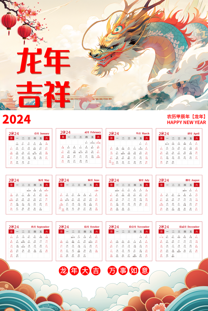 2024年黃大仙免費(fèi)資料大全,2024年黃大仙免費(fèi)資料大全——探索神秘文化之旅