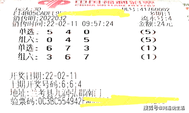 今晚澳門9點35分開獎結(jié)果,今晚澳門9點35分開獎結(jié)果揭曉，幸運與期待的交匯時刻