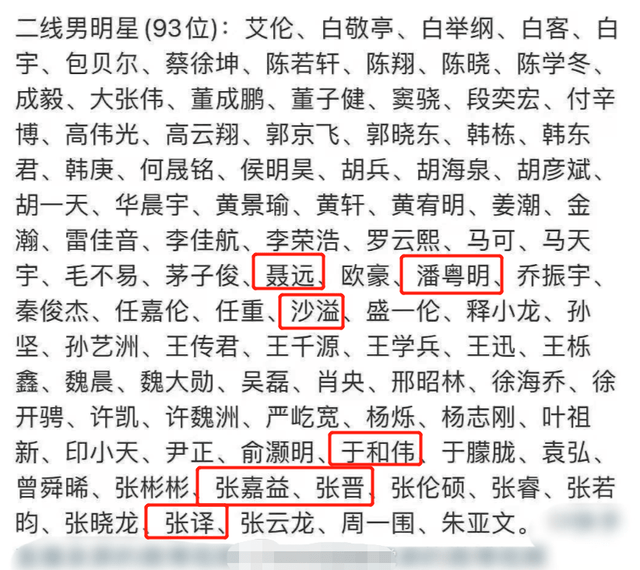 澳門一碼一肖一特一中大羸家,澳門一碼一肖一特一中大羸家與違法犯罪問題