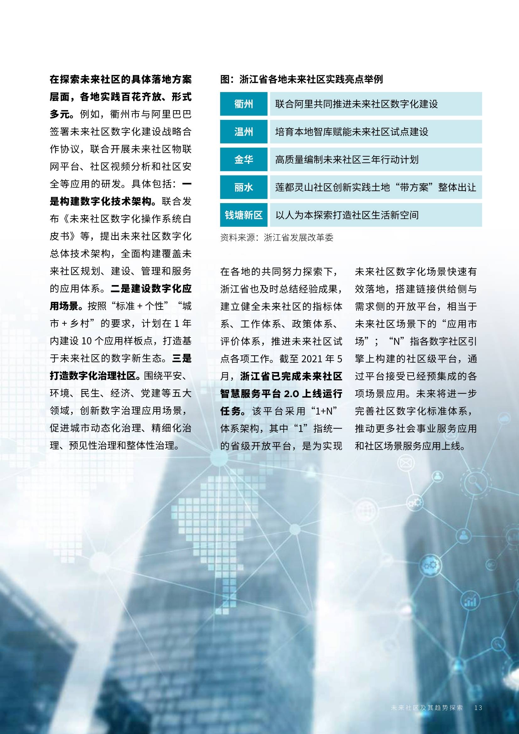 2024正版免費資料,探索未來的知識寶庫，2024正版免費資料