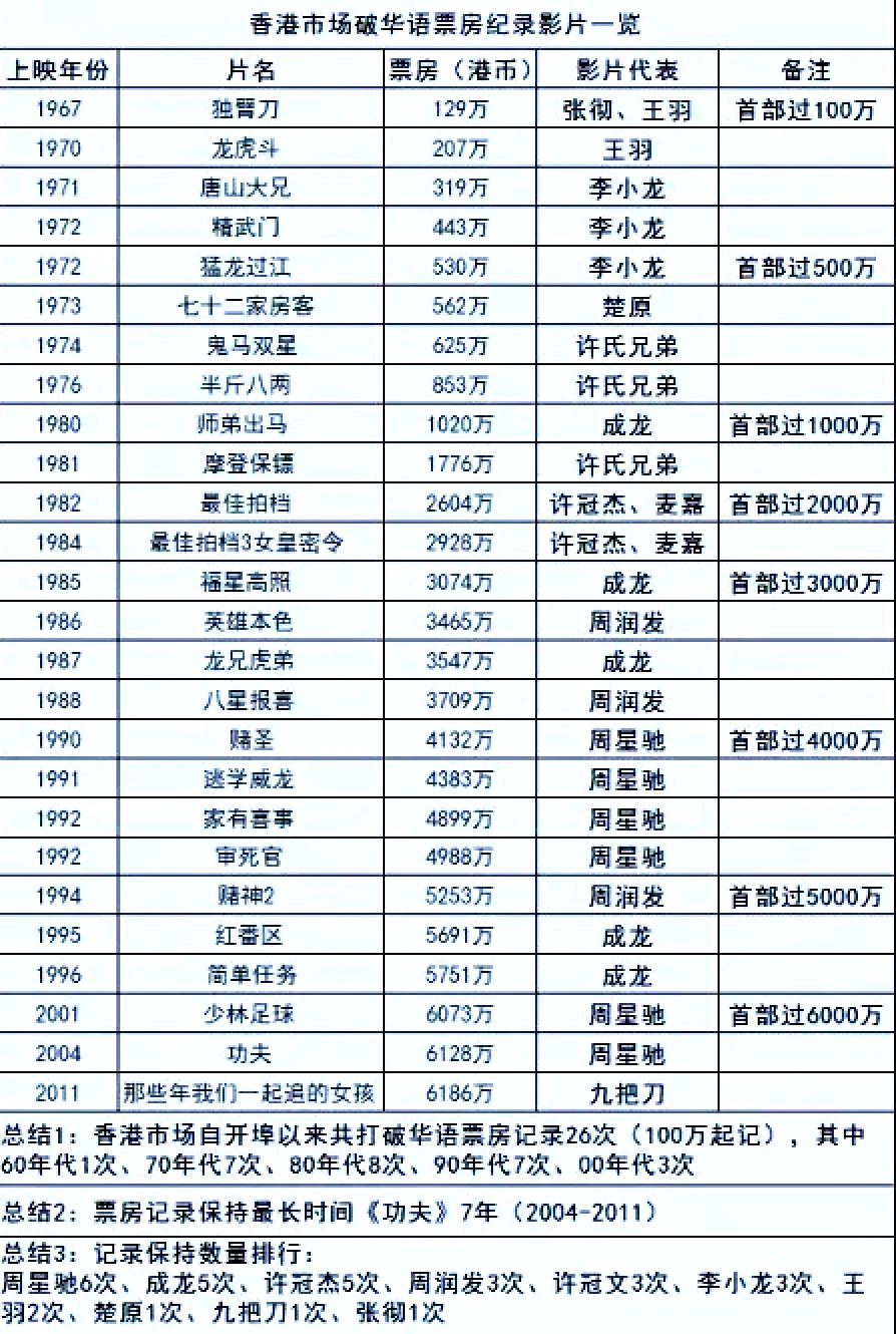 2025年1月17日 第12頁