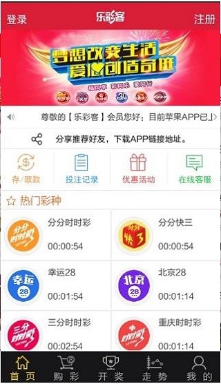 新澳天天開獎(jiǎng)免費(fèi)資料大全最新54期,新澳天天開獎(jiǎng)免費(fèi)資料大全最新54期，警惕背后的法律風(fēng)險(xiǎn)