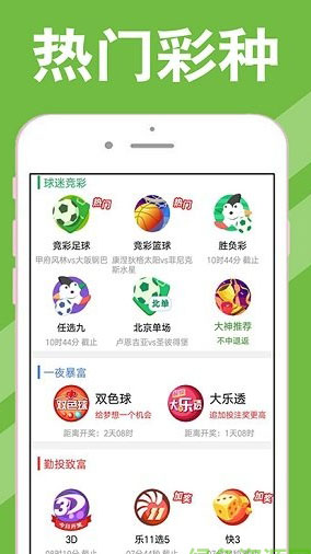 新澳天天開(kāi)獎(jiǎng)資料大全最新54期129期,新澳天天開(kāi)獎(jiǎng)資料大全第最新期分析預(yù)測(cè)——從第最新期到第期的新視角洞察彩票世界