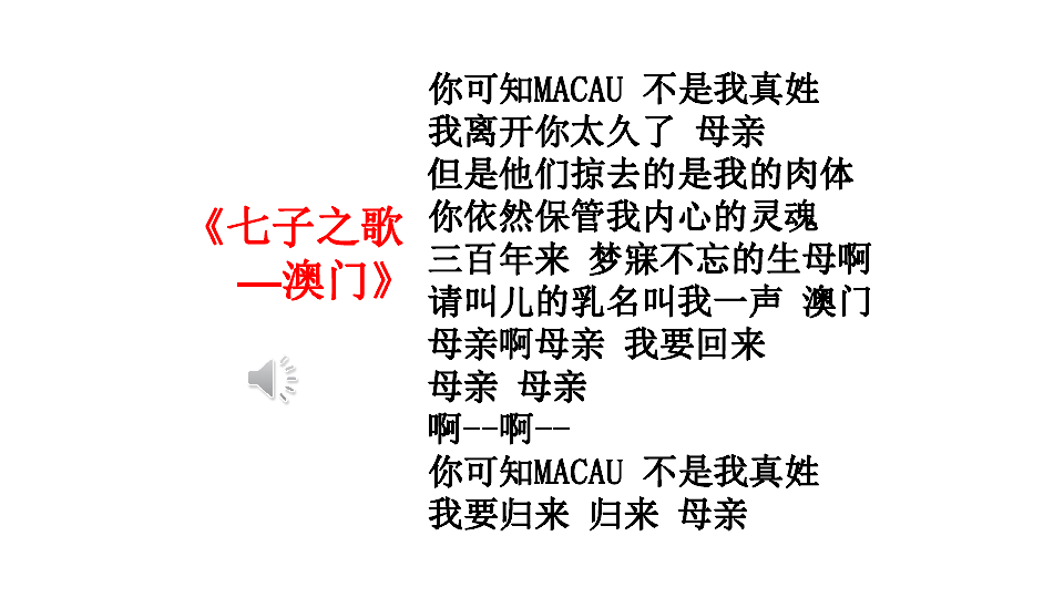 澳門正版資料大全免費(fèi)歇后語(yǔ),澳門正版資料大全與經(jīng)典歇后語(yǔ)的文化交融