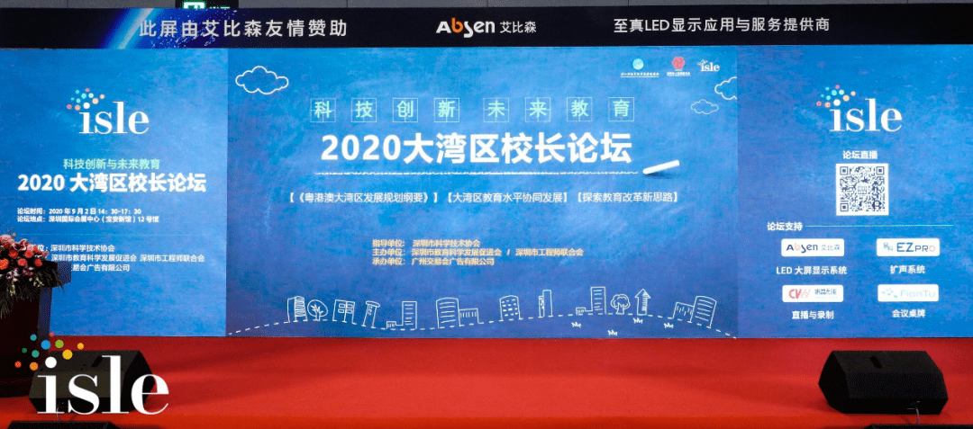 2025澳家婆一肖一特,探索未來，聚焦澳家婆與生肖特選的獨特魅力（2025展望）