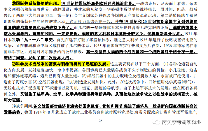 王中王王中王免費(fèi)資料大全一,王中王王中王免費(fèi)資料大全一，深度解析與探索