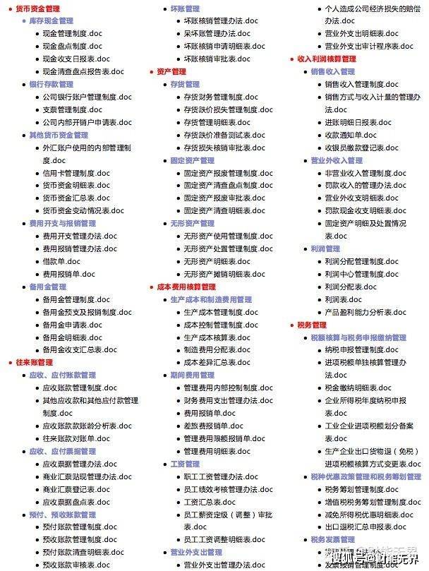 2025新奧精準(zhǔn)資料免費(fèi)大全078期,新奧精準(zhǔn)資料免費(fèi)大全（第078期）——探索未來(lái)的藍(lán)圖