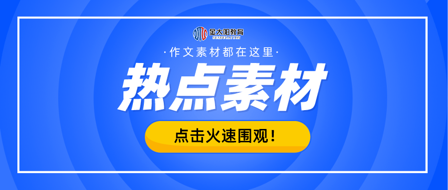 2025新奧資料免費精準(zhǔn)051,探索未來，2025新奧資料免費精準(zhǔn)共享