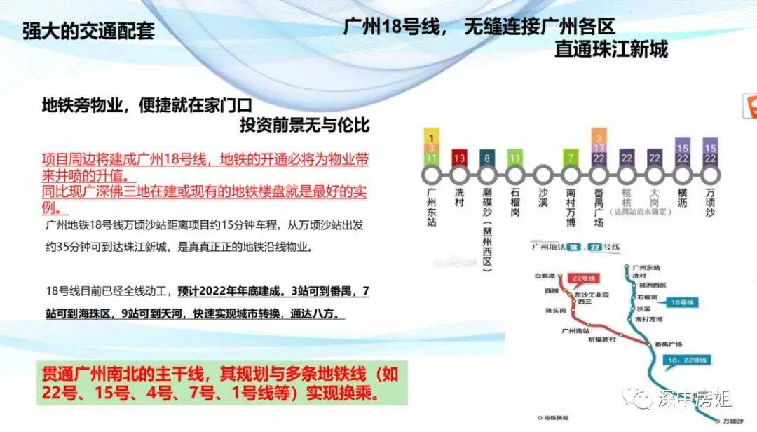 2025年新澳版資料正版圖庫,探索未來，2025年新澳版資料正版圖庫的獨特魅力與價值