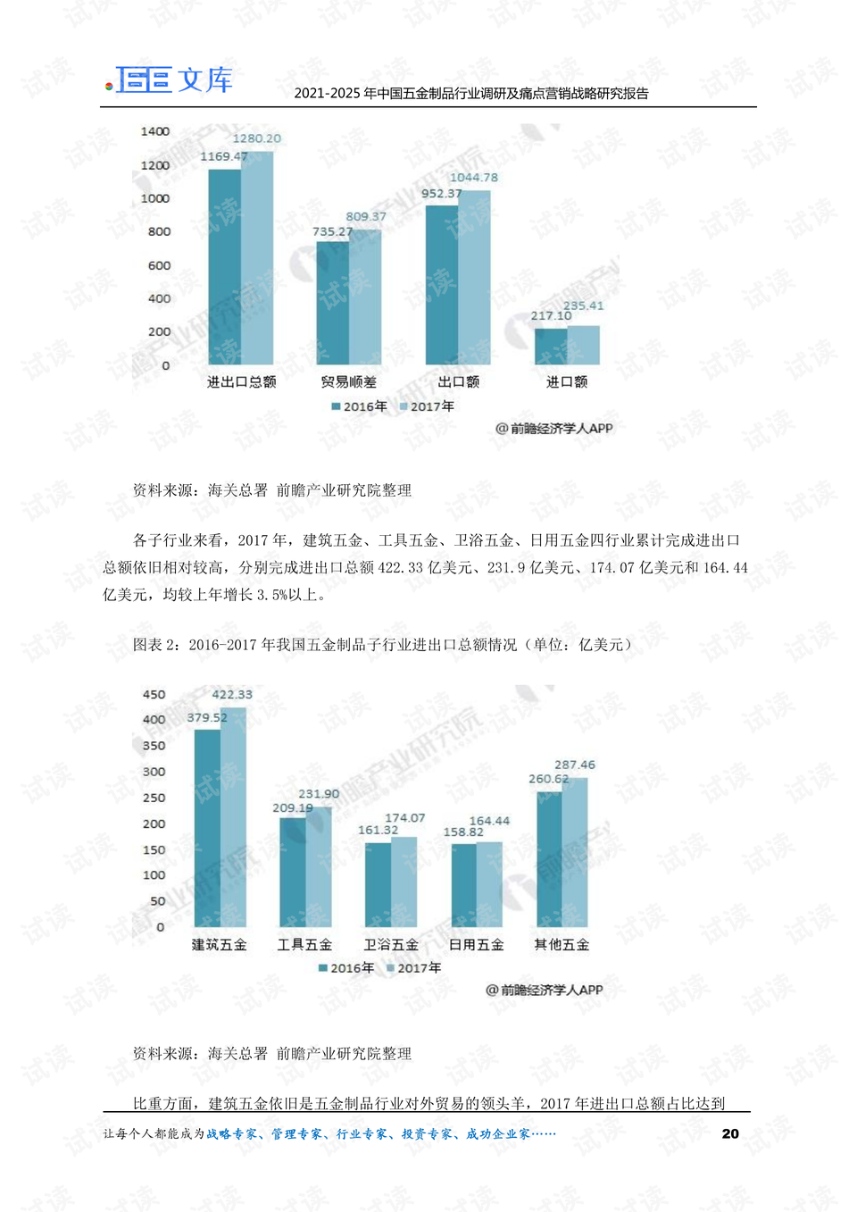 新澳2025年精準(zhǔn)資料期期,新澳2025年精準(zhǔn)資料期期研究分析