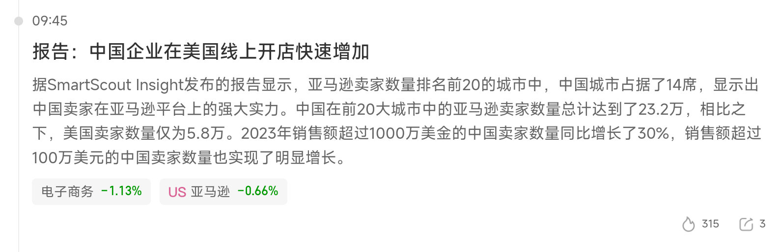 2025年奧門免費(fèi)資料最準(zhǔn)確,探索未來，2025年澳門免費(fèi)資料最準(zhǔn)確預(yù)測(cè)與解析