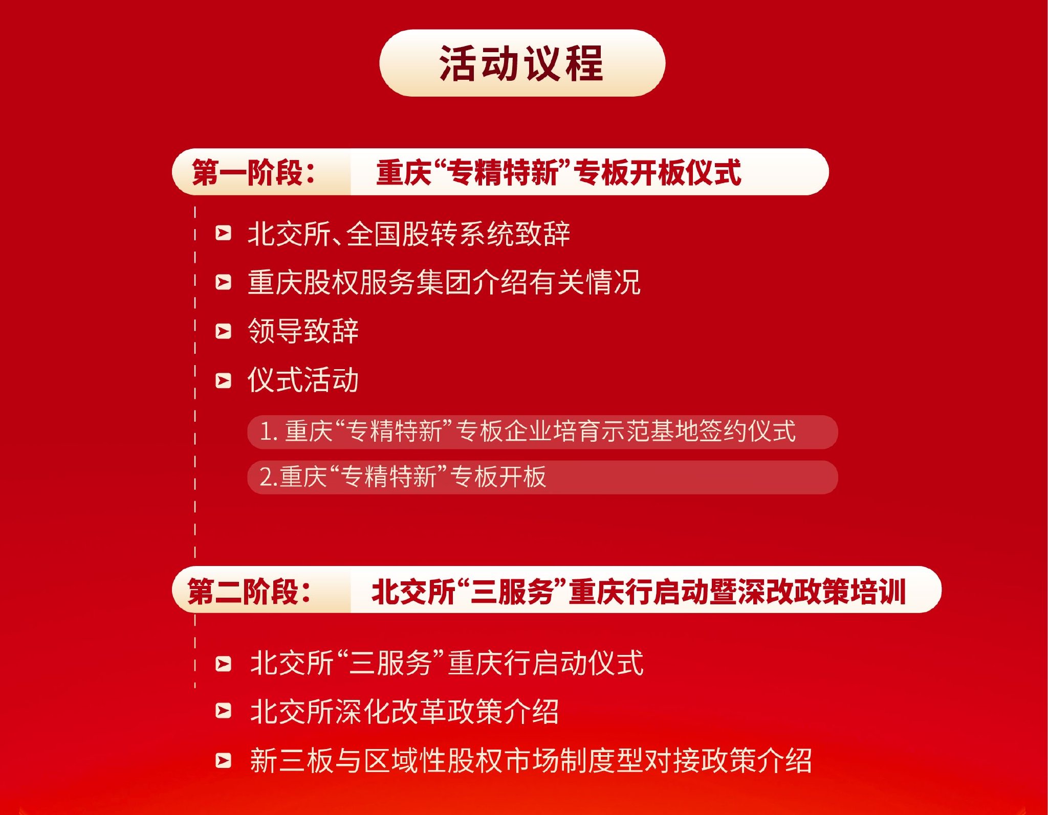 新奧門資料大全正版資料2025年免費(fèi)下載,新澳門資料大全正版資料2025年免費(fèi)下載，探索與解析