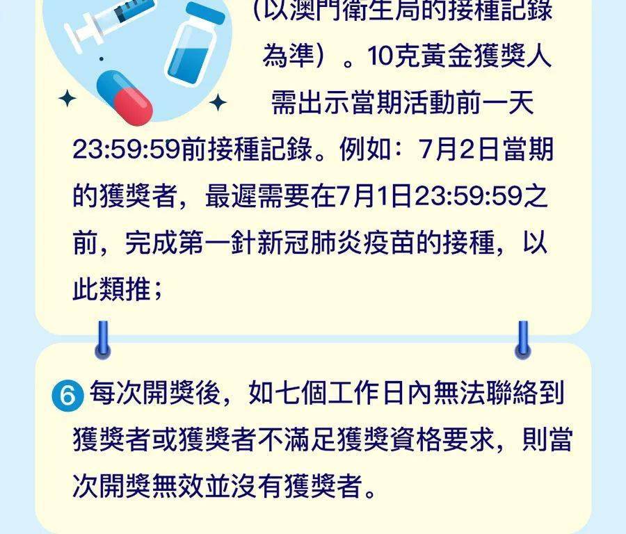 新澳門跑狗圖2025年,新澳門跑狗圖2025年，未來展望與期待