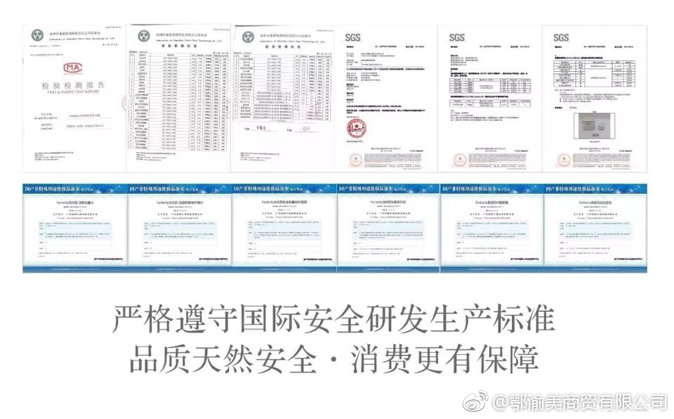 正版掛牌資料全篇100%,正版掛牌資料全篇，保障質(zhì)量與權(quán)益的必然選擇