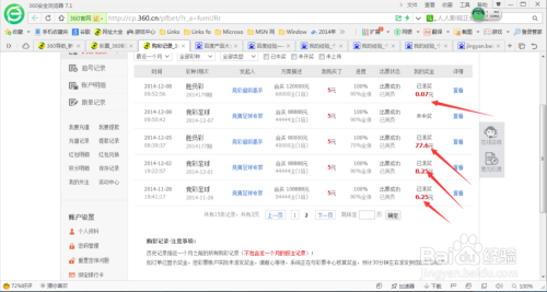 2025新澳免費資料大全瀏覽器,探索未來，2025新澳免費資料大全瀏覽器概覽