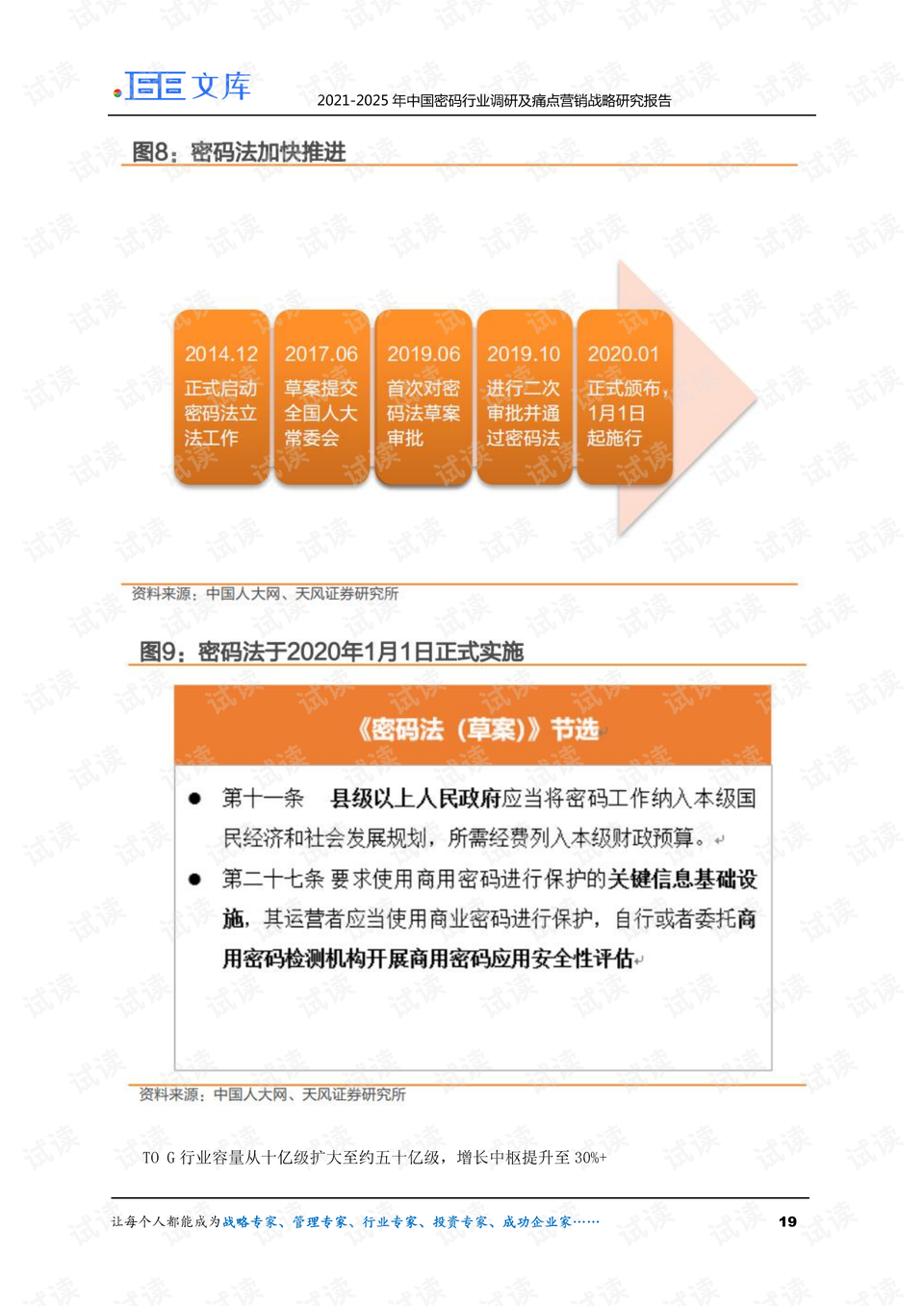 2025新澳資料免費(fèi)大全, 2025新澳資料免費(fèi)大全——探索未來的信息寶庫