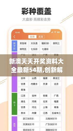 2025新奧正版資料最精準(zhǔn)免費(fèi)大全,2025新奧正版資料最精準(zhǔn)免費(fèi)大全