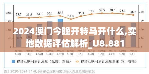 2025澳門今晚開特馬開什么,澳門今晚開特馬預(yù)測與探討