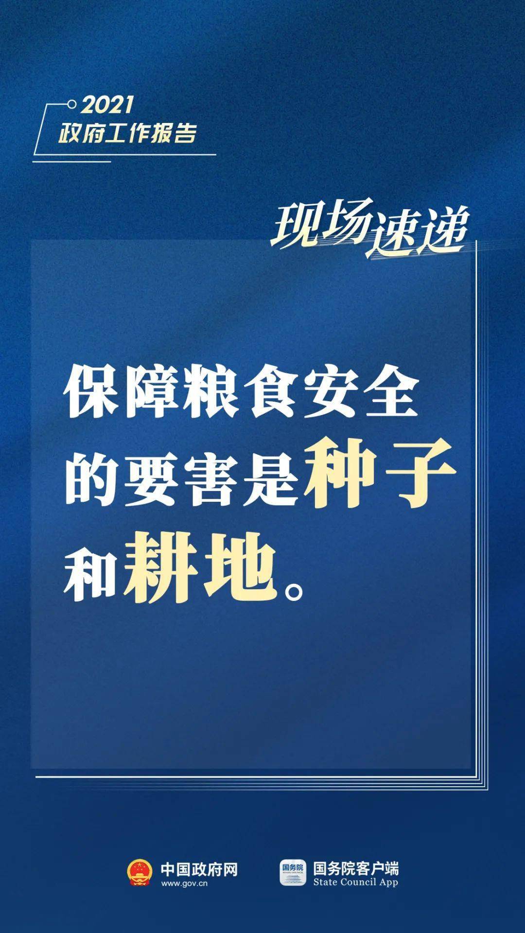 2025正版資料免費(fèi)公開,邁向信息公平，2025正版資料的免費(fèi)公開時(shí)代