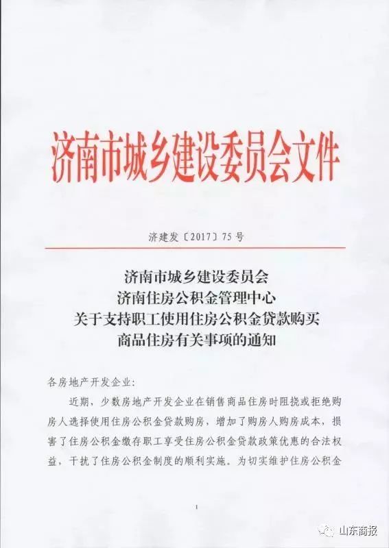 三肖必中三期必出資料,三肖必中三期必出資料——揭開犯罪行為的真相