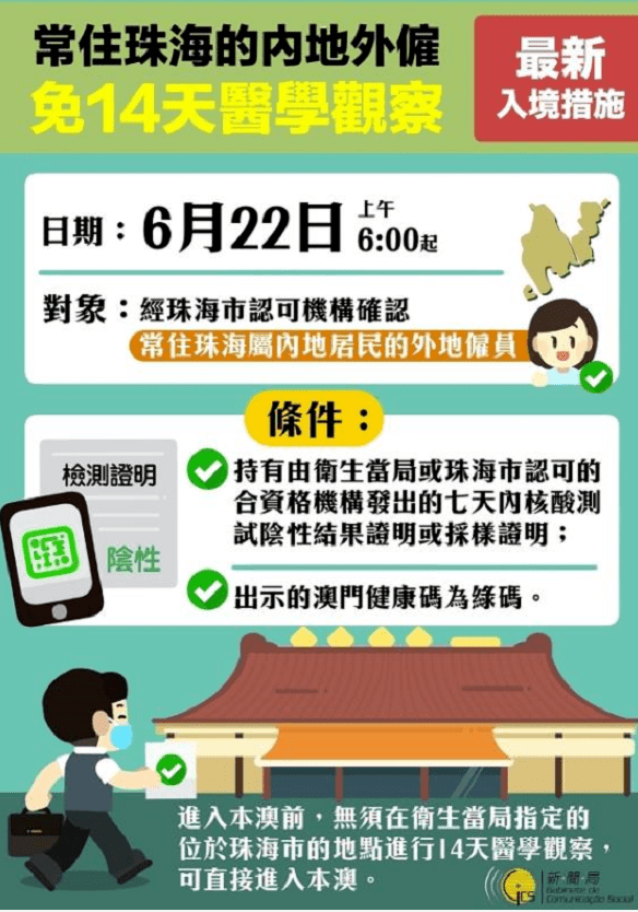 新澳門4949正版大全,警惕新澳門4949正版大全——揭開虛假彩票的犯罪面紗