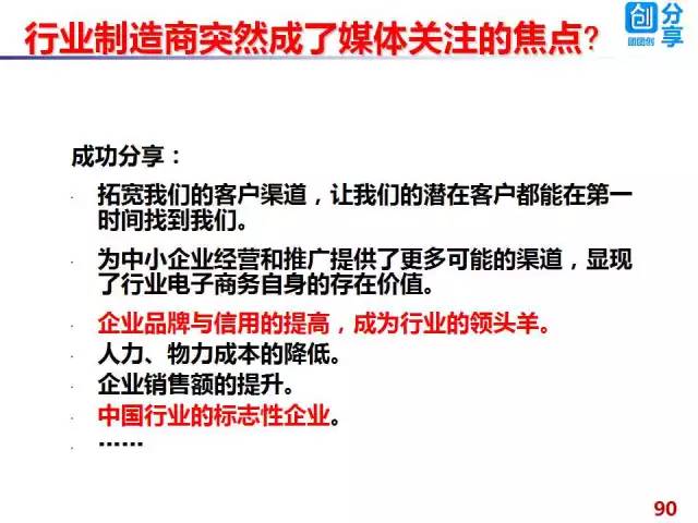 2025年香港正版資料免費直播,探索未來香港資訊，2025年正版資料免費直播展望