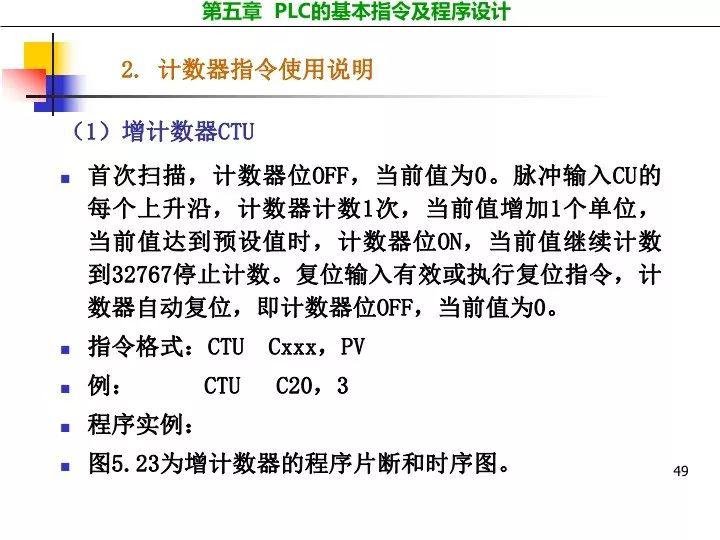 4949正版資料大全,4949正版資料大全，探索與解析