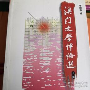 二四六澳門免費(fèi)全全大全,二四六澳門免費(fèi)全全大全——探索澳門文化的獨(dú)特魅力