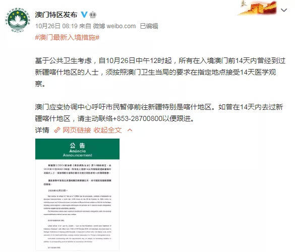 新澳門資料免費大全資料的,新澳門資料免費大全資料，警惕違法犯罪風險