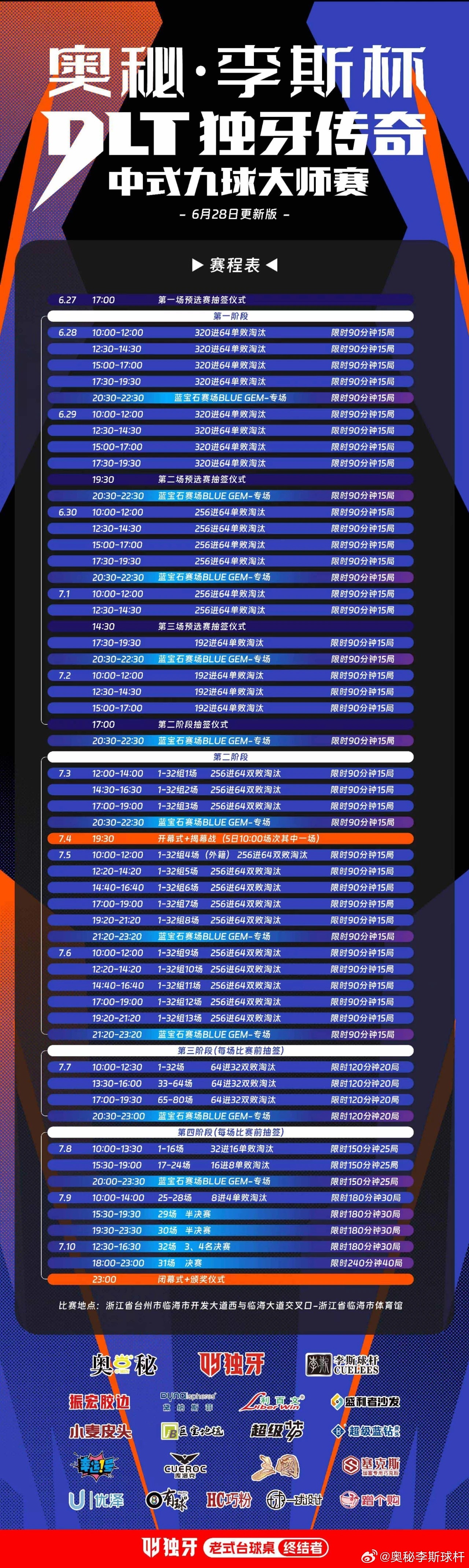 澳門碼的全部免費的資料,澳門碼的全部免費資料，警惕犯罪風(fēng)險