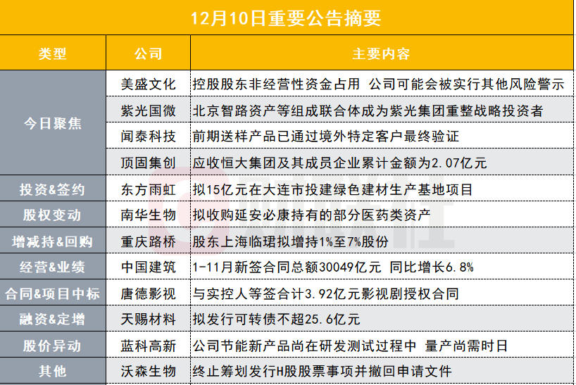 2025新奧全年資料免費(fèi)公開,邁向公開透明，2025新奧全年資料免費(fèi)公開展望