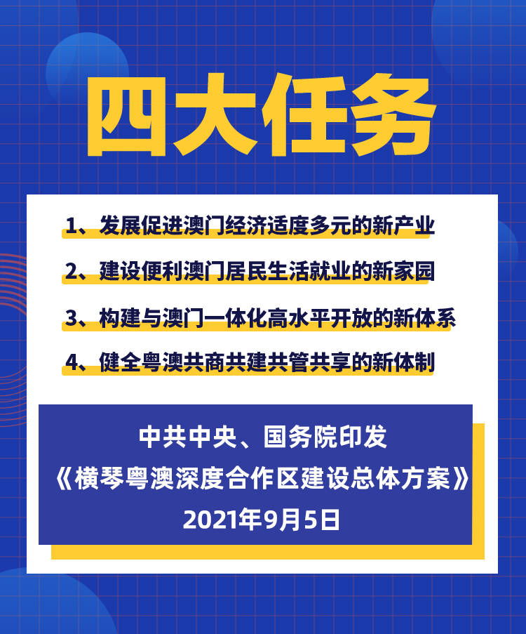 2025新澳正版資料,探索2025新澳正版資料的深度與廣度