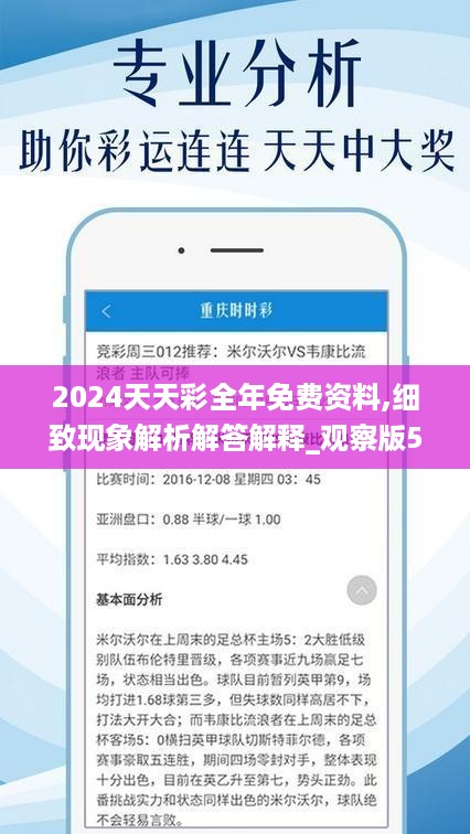 2025天天開好彩大全,邁向美好未來(lái)，2025天天開好彩大全