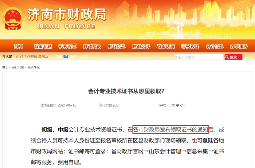 2025新奧資料免費(fèi)大全,2025新奧資料免費(fèi)大全，探索與獲取知識(shí)的寶庫(kù)