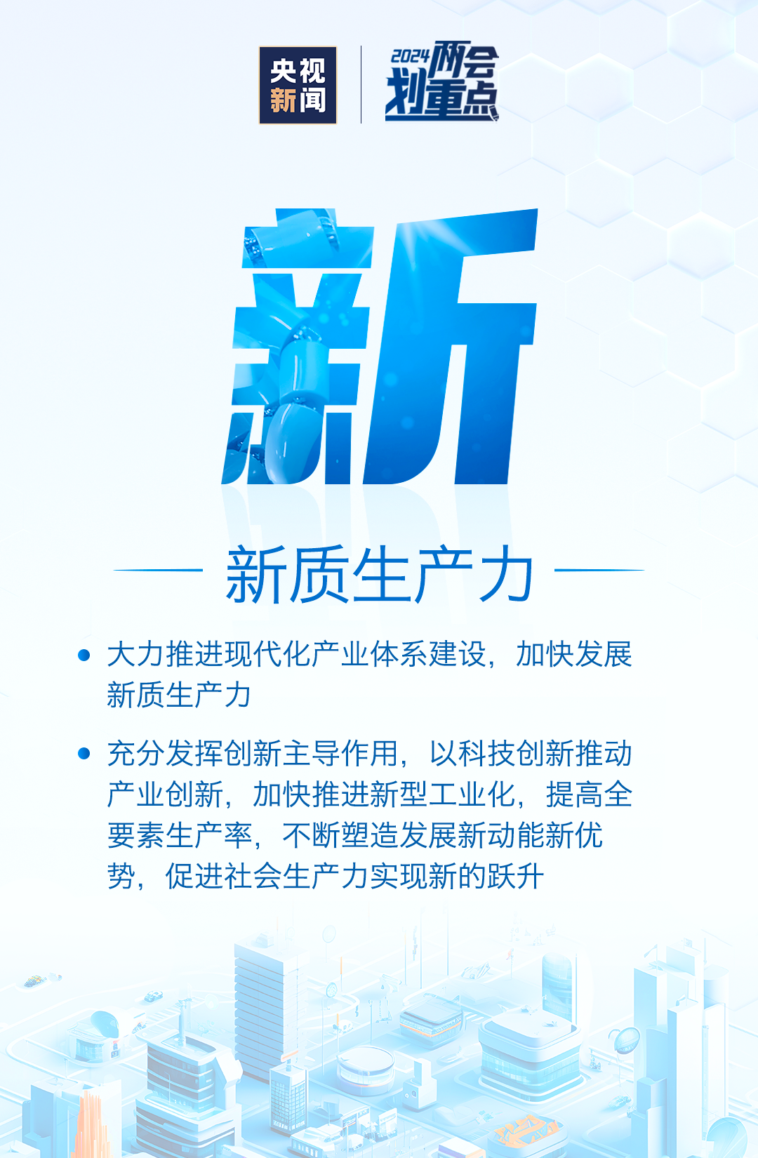 2025新澳門正版掛牌,探索未來之門，澳門新正版掛牌的機遇與挑戰(zhàn)（2025展望）