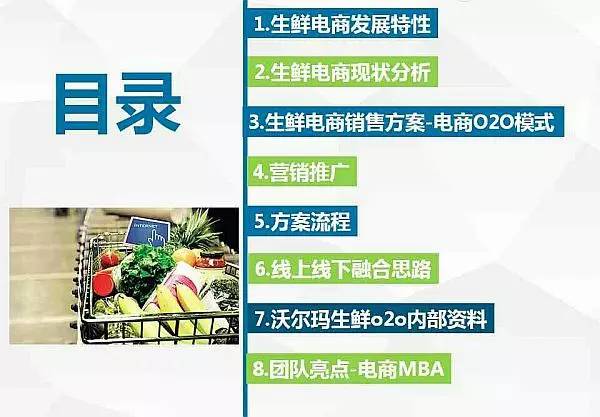 2025年管家婆的馬資料50期,探索未來，揭秘2025年管家婆的馬資料第50期