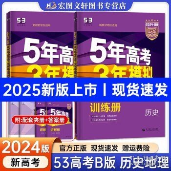 2025年香港正版資料大全最新版本,探索香港，2025年正版資料大全最新版本的魅力與機(jī)遇