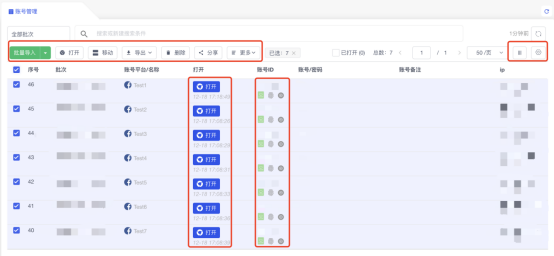 7777788888管家婆功能,深入了解7777788888管家婆功能，全面解析其特色與優(yōu)勢