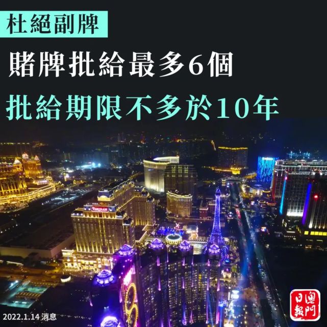 2025澳門六開彩免費公開,關(guān)于澳門六開彩的警示，遠(yuǎn)離非法賭博，珍惜人生機遇