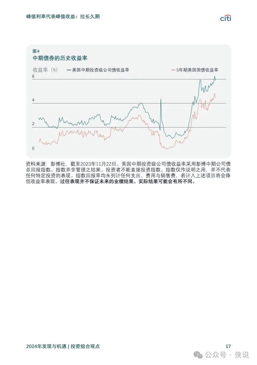 2025年新奧正版資料,探索未來，2025年新奧正版資料深度解析